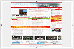 阜陽(yáng)扶貧開(kāi)發(fā)辦公室