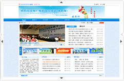 阜陽(yáng)市文化廣電新聞出版局