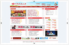 阜陽(yáng)市關(guān)心下一代工作委員會(huì )